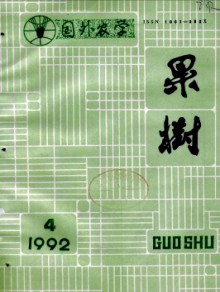 国外农学期刊